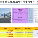장인부동산공인중개사사무소 이미지