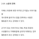지니러브님/라쁘띠님 나와주세요 이미지