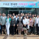 상3동주민센터 이미지