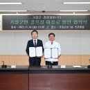 해운대컨트리클럽 이미지