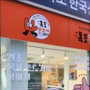 목포쫀드기1987