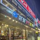 싱싱숙성참치 이미지
