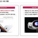 선익시스템 이미지