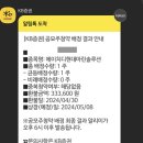 성공한우