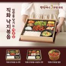 대한족발보쌈 이미지