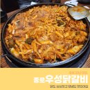 우성다방 이미지