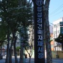 답십리건축자재시장 네이버블로그