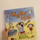 그림책 생각지도 이미지