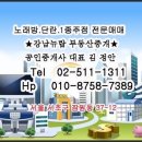 강남7080라이브 이미지