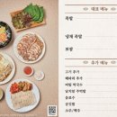 원조한양족발
