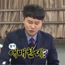 예신대전 네이버블로그