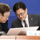 홍익표 카카오 검색결과