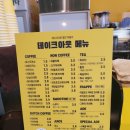 컴포즈커피원주혁신도시건강로점 이미지