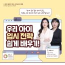 우주입시학원 이미지