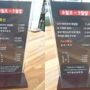 살맛나는집 이미지