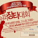 임펙트골프존 이미지