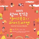 풍선&야구체험