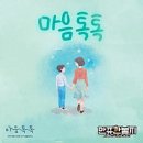 별따라꽃따라 | 2024 서대문형무소 다크투어리즘 ’독립의 별을 따라 걷다‘ 자원봉사활동 후기