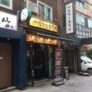 미식가의등갈비