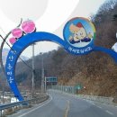 연인산캠핑장 다목적강당 이미지