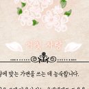 오늘 그리고 꽃