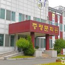 증평문화원 앞 티스토리
