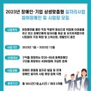 음성군장애인복지관 이미지