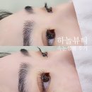 오산속눈썹 오산역 근처 하놀뷰티 속눈썹펌 후기