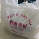 충렬시장 이미지