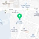 해남참숯불가마사우나 이미지