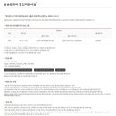 광고비