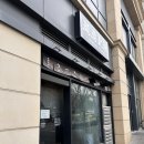 서광교통 | 광교 줄서서먹는 맛집 멘타카무쇼 아기랑 방문