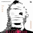 오순태 카카오 검색결과