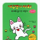 개구쟁이 - 동작구 매봉로 169 | 개구쟁이