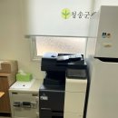 청송복합기임대) 청송군 청송읍 청송새마을회 기기 변경 설치후기