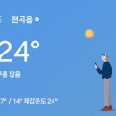 체육공원(근남면) 이미지