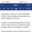 한기총, 전광훈 목사 '이단'으로 규정…제명 추진 이미지