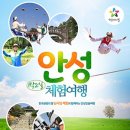 프로방스호텔 이미지