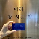 라온카케어 이미지