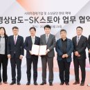 경상남도스토아 이미지