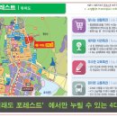 미래웰생활건강 이미지