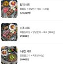 한우공장 | 연산역 회식장소 가족 식사하기 좋은 소고기맛집 : 한우6공장