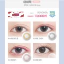 다비치안경옥천오거리점 이미지