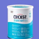 608 | 하이뮨 프로틴 밸런스 L 캔 608g 후기 분석