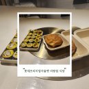 꼬마김밥&수제돈가스콩마니 | [롯데프리미엄아울렛 의왕점] 푸드코트 및 식당(테이스티 그라운드 키토김밥, 햄버거)