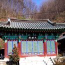 석탄사 - 713 | 석탄사