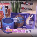 펄 스킨