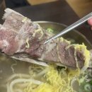 평이담백뼈칼국수광주전대점 네이버블로그