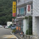 남경원 | [김천 지좌동] 남경원 중화요리