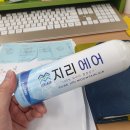 주식회사 마실 이미지